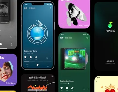 汽水音乐下载与安装步骤示意图